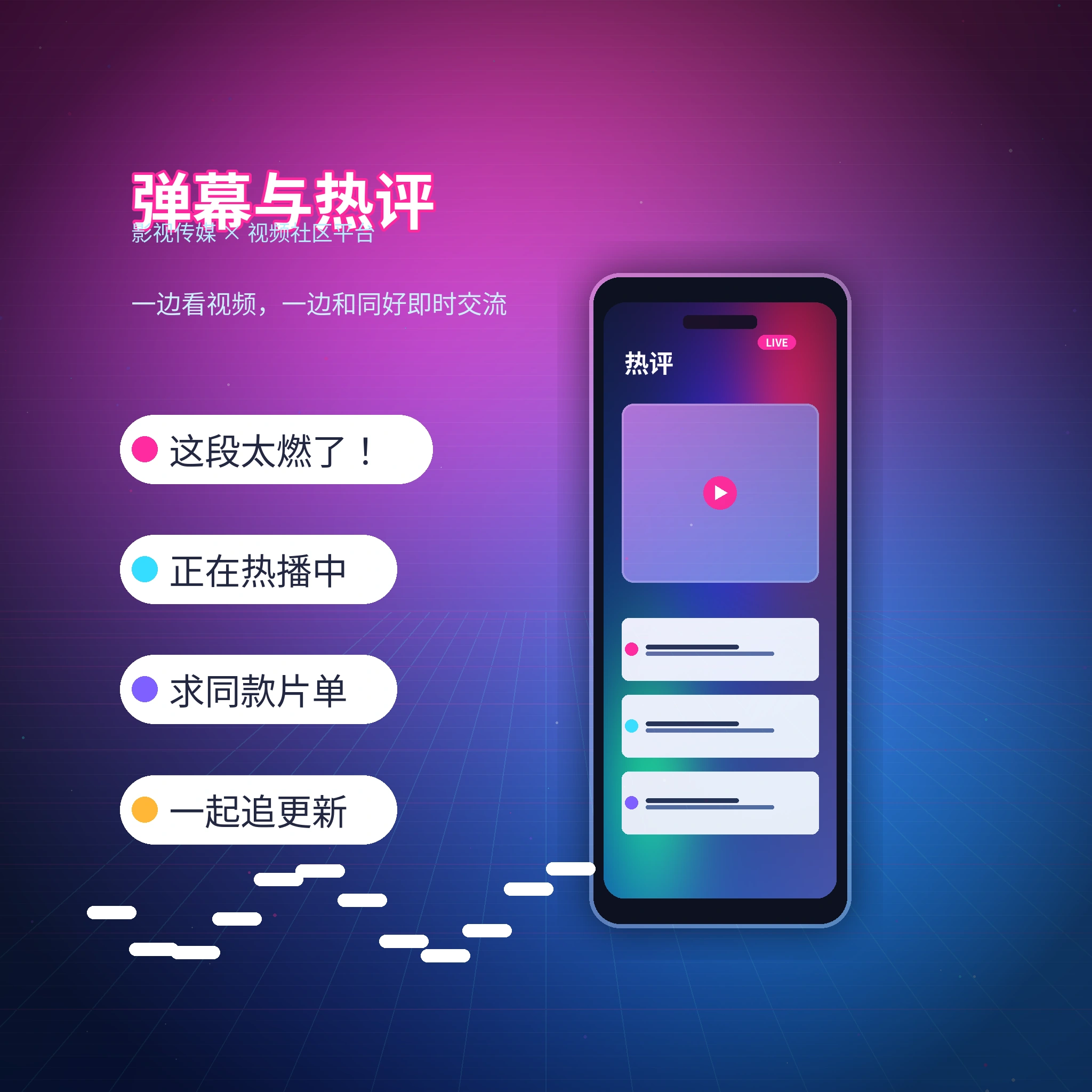 每日大赛私信聊天安全提醒
