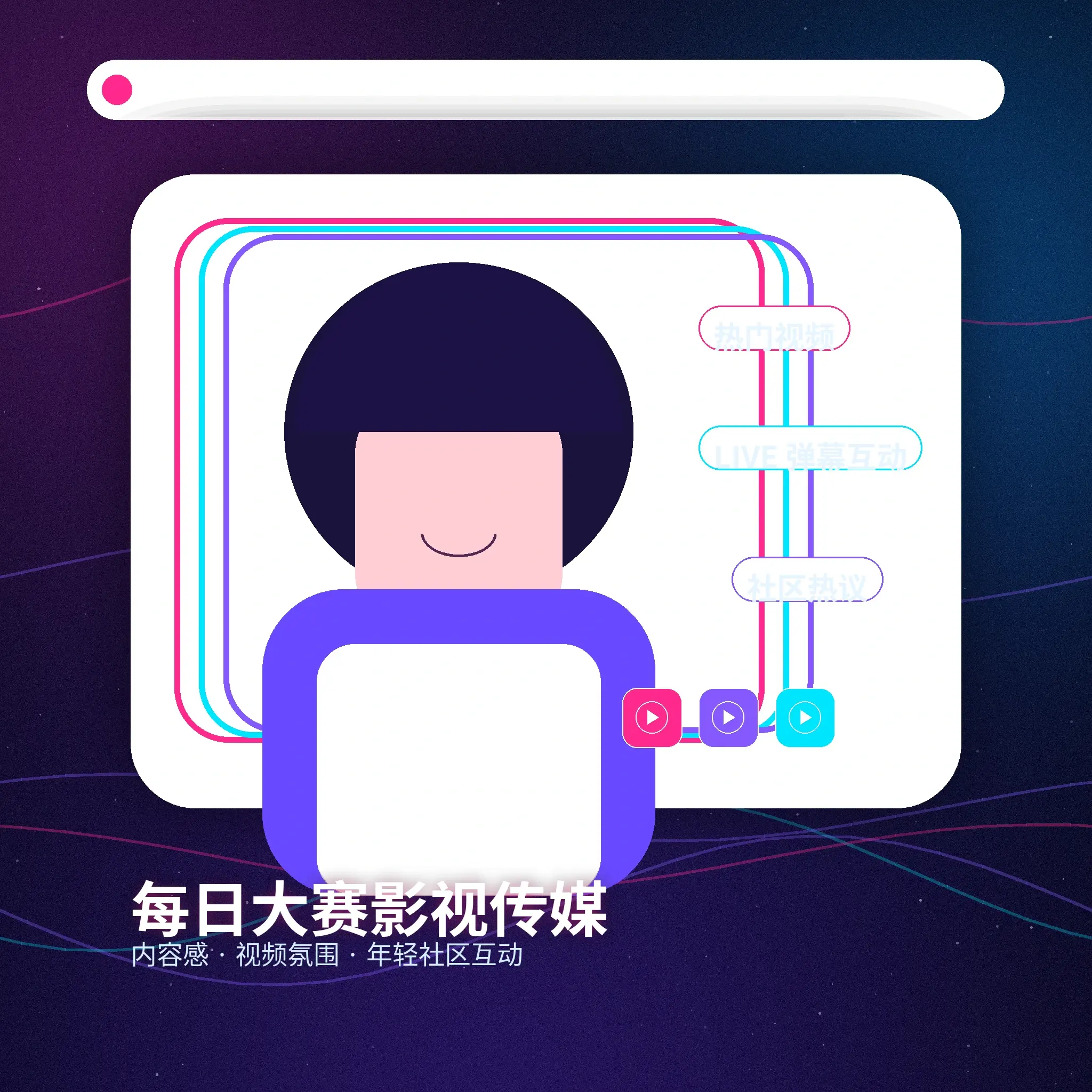 每日大赛账户资料管理展示